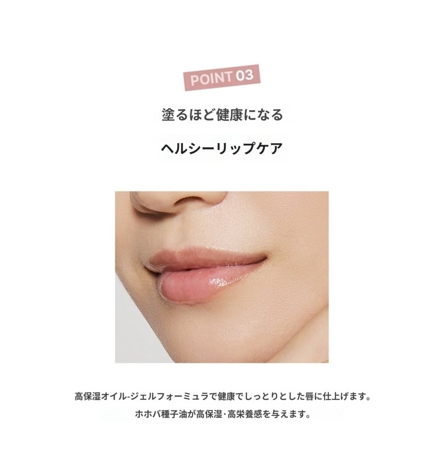 ICD Makeup Glow Up Lip Oil (グロウアップ リップオイル)