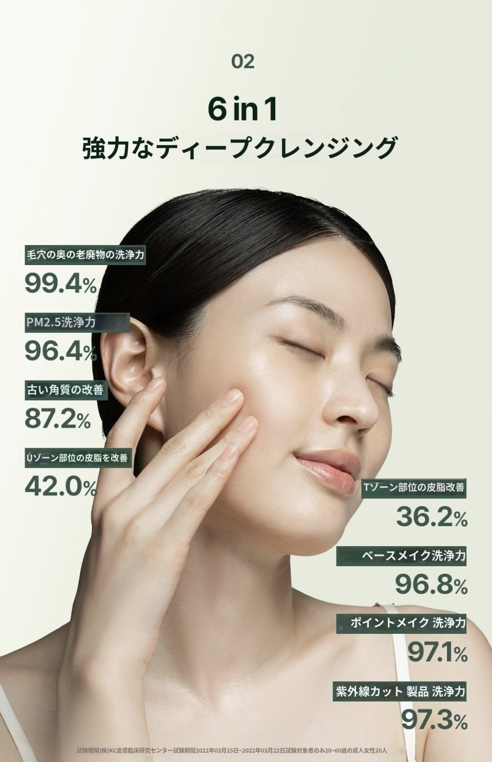 ICD Moisture Cleansing Oil (ICD モイスチャークレンジングオイル)