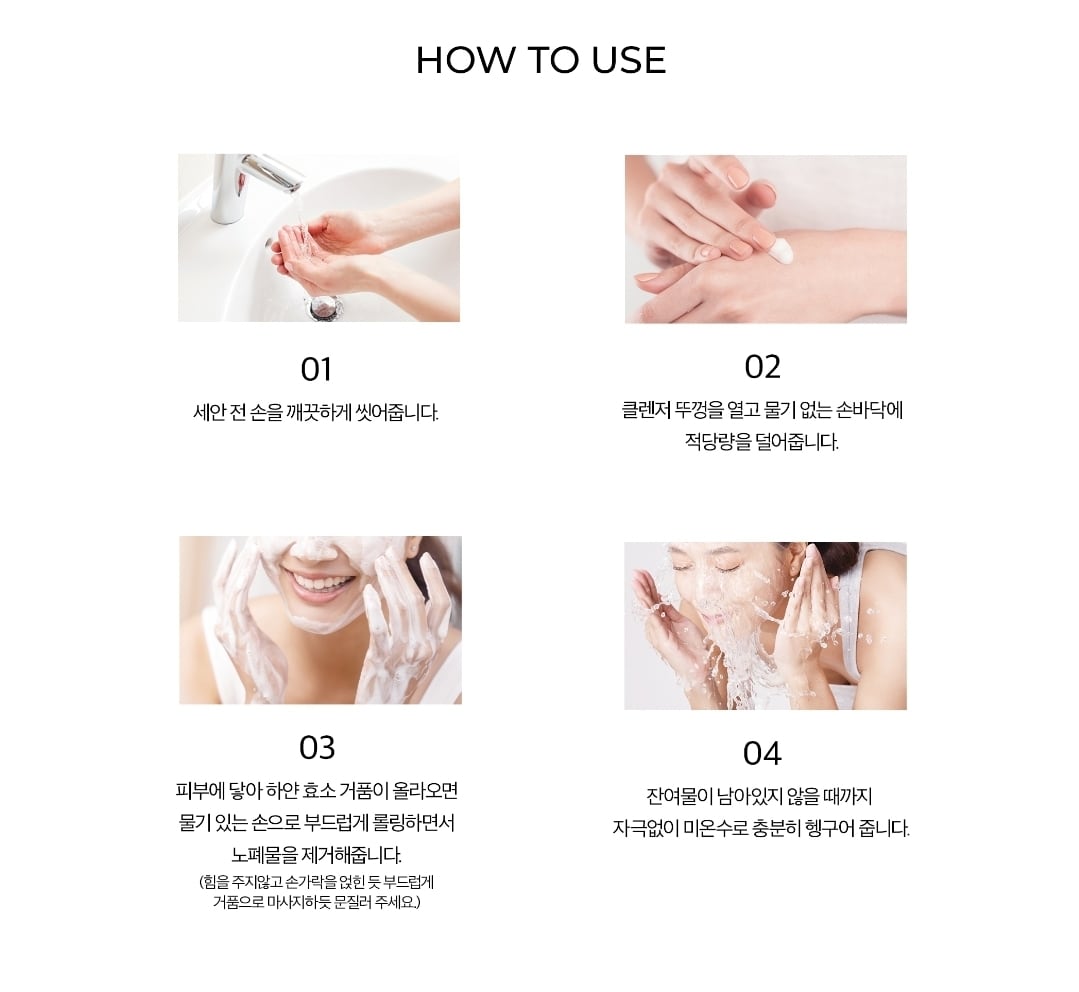 スノー エンザイム クレンザー(INCELLDERM Snow Enzyme Cleanser)