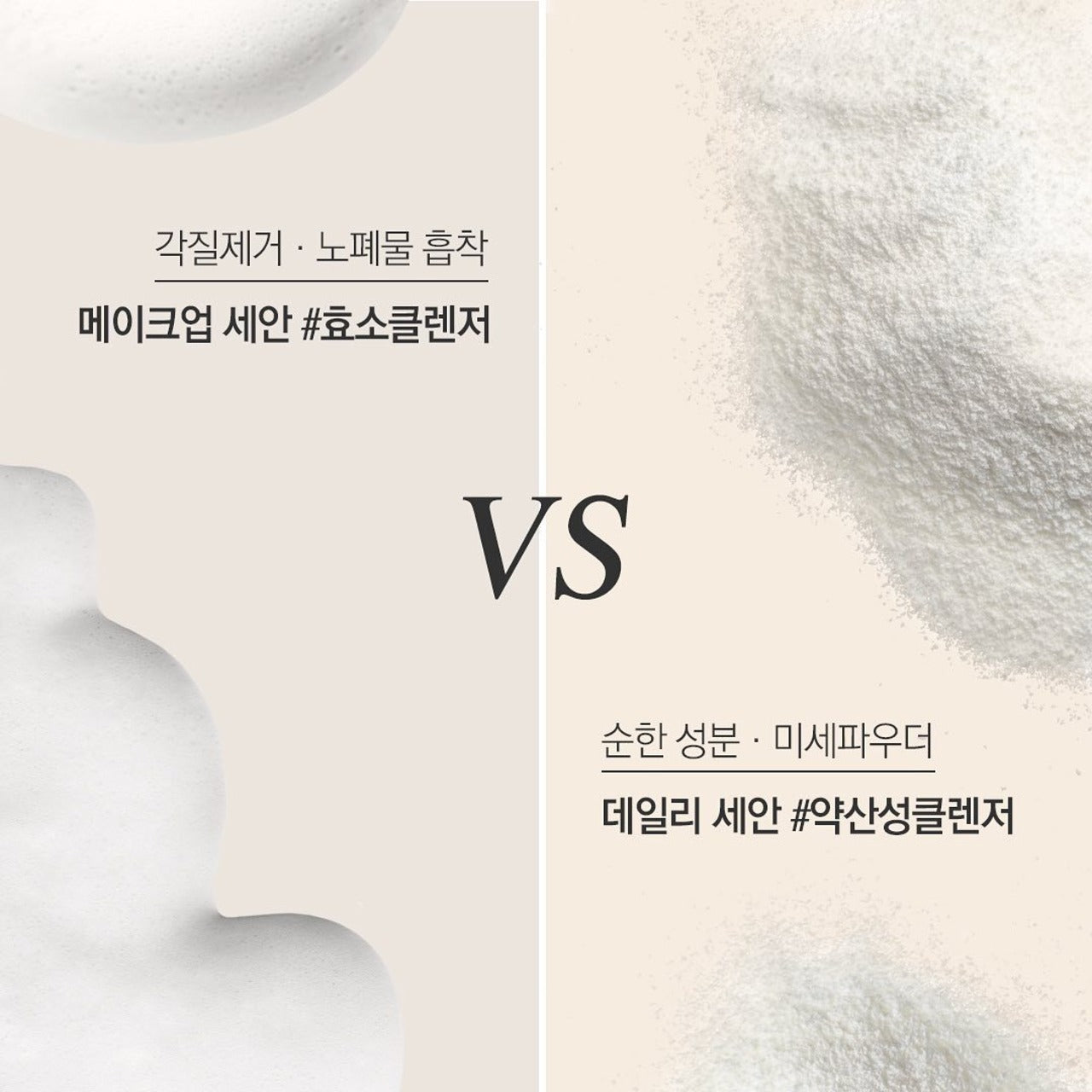 INCELLDERM ACTIVE CLEAN-UP POWDER EX [インセルダム・アクティブ・クリーン-アップ・パウダー・EX]
