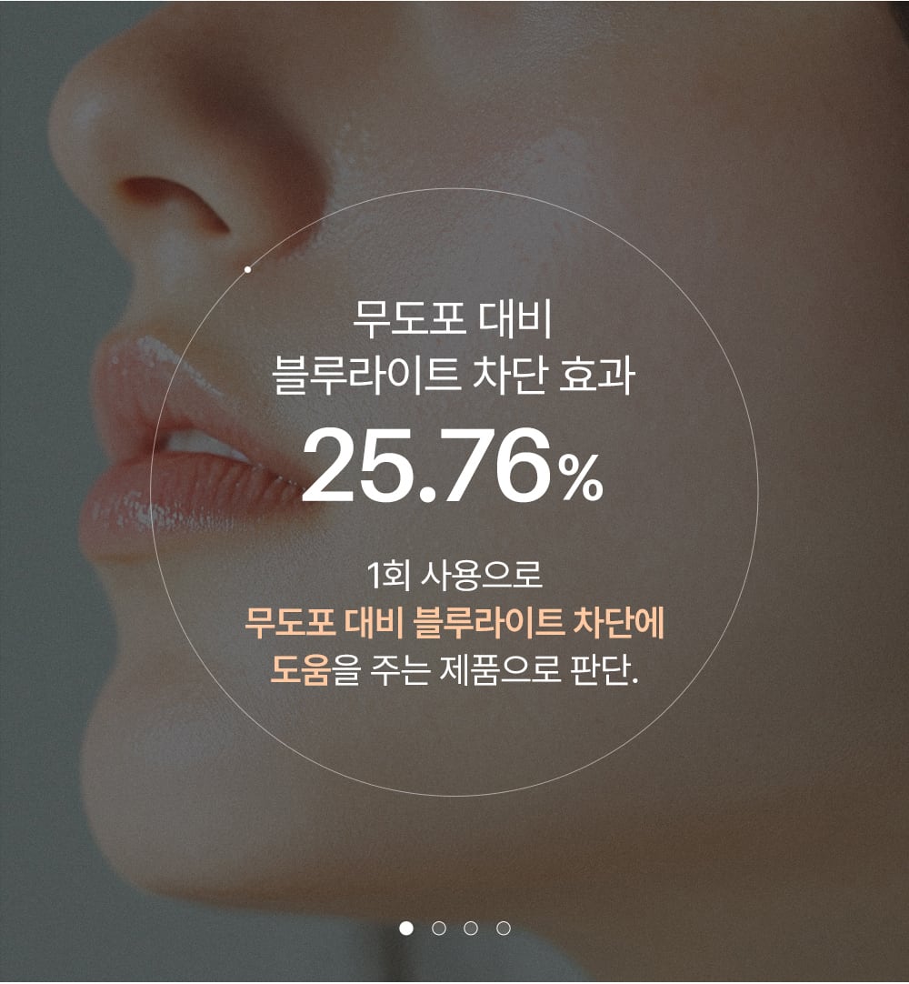 ICD beauty LUMINOUS MOIST CUSHION SPF50+ PA++++21 (ICD ビューティールミナスモイストクッション）
