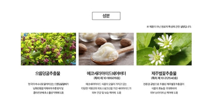 クッションファンデ(INCELLDERM 4D LUSTRE CUSHION)