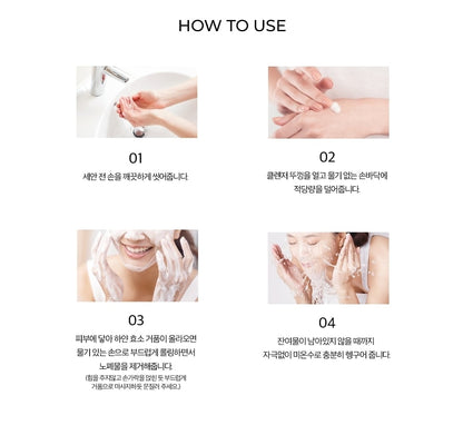 スノー エンザイム クレンザー(INCELLDERM Snow Enzyme Cleanser)