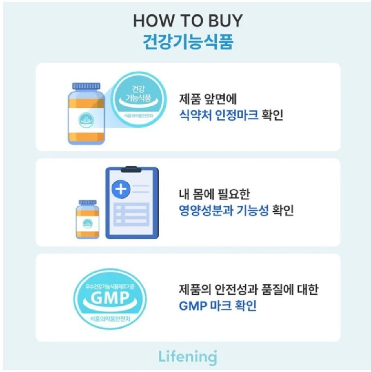 Lifening DEEP TALK PLUS [ディープトークプラス]
