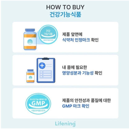 Lifening DEEP TALK PLUS [ディープトークプラス]