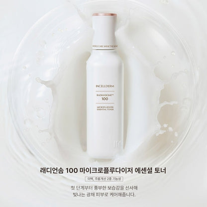 INCELLDERM RADIANSOME™100 MICROFLUIDIZER ESSENTIAL TONER [インセルダム・ラデアンソム・トナー]