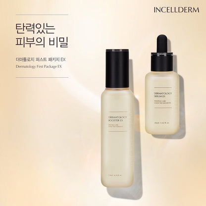 INCELLDERM DERMATOLOGY FIRST PACKAGE EX [インセルダム・ダマトロジー・ファースト・パッケージ・EX]